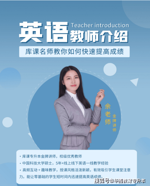 安徽省普通专升本哪个机构靠谱？升学率最高的机构是哪个？