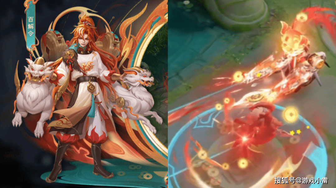 23号更新,至尊传说二选一,碎片商店巨变,60点券留给小乔和蒙犽_皮肤