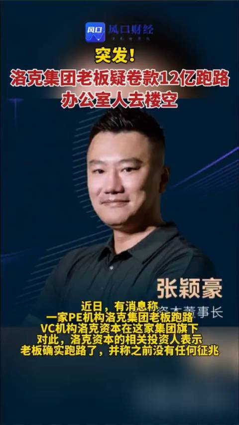 有限公司成立于2015年10月,法定代表人,执行董事,总经理均为张颖豪