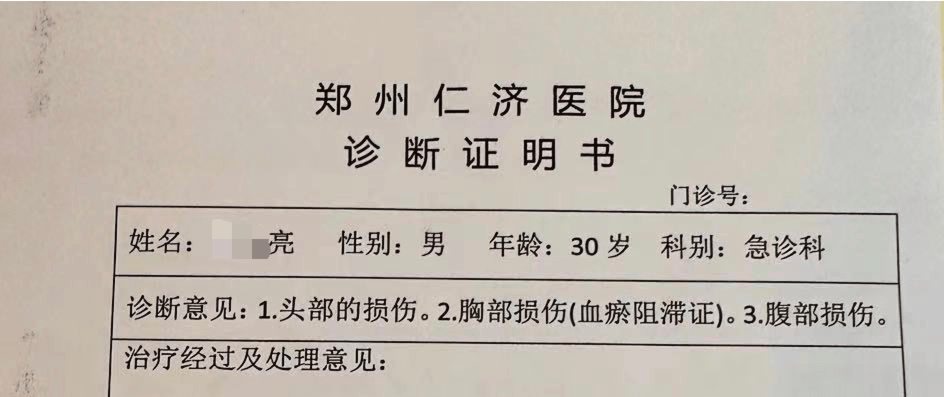 讨要2万欠款被打的郑州夫妻：租在烂尾的家对面监工 -银河百科全书