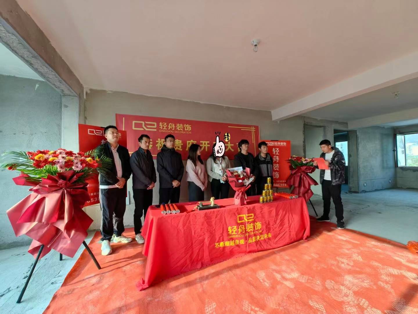 恭祝泰安竹溪山居【杨府】金日开工大吉!_业主_装修_考验