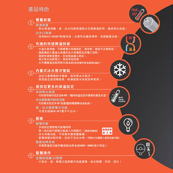 贺众牌商用双龙头程控智能除菌饮水机ur-8203ag-1_制冷_节能_新品