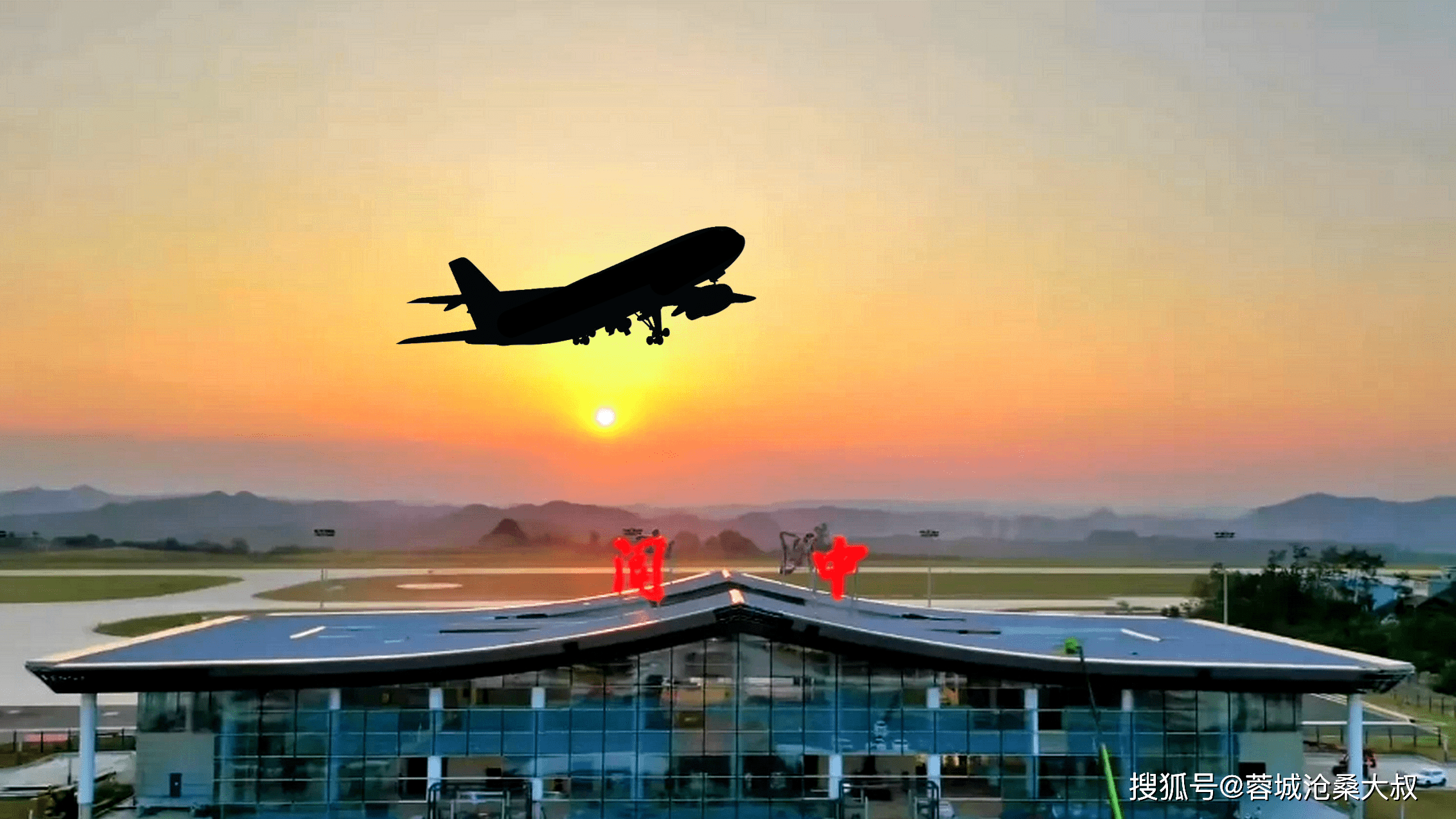 阆中机场12月通航:首期开通飞北上广航线!
