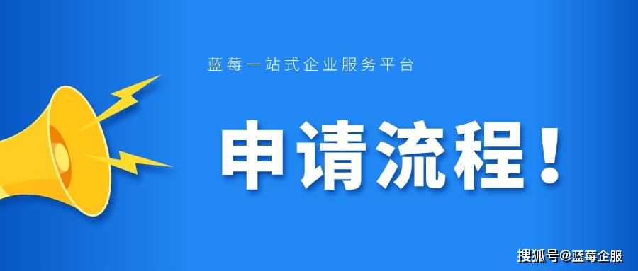 純信用,不抵押的企業稅票貸,貸款小白該如何入手?_融資_產品_銀行