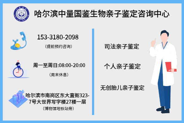 鶴崗親子鑑定多少錢?這份價格表請收好!_費用_樣本_機構