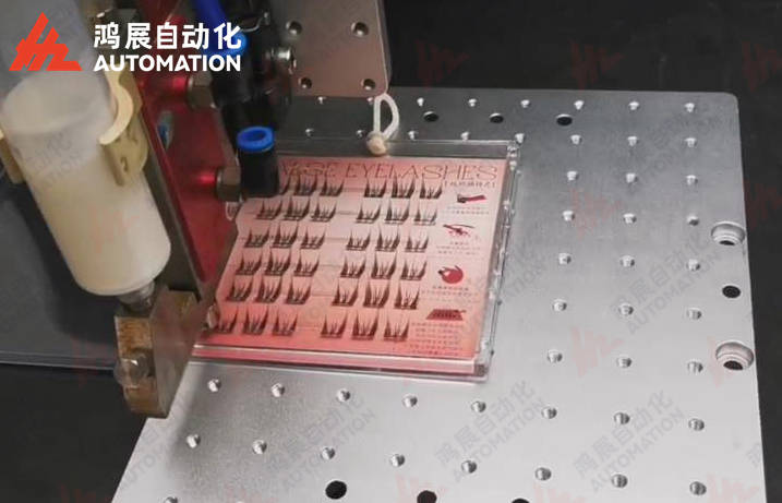 假睫毛制作过程中使用视觉喷胶机的好处有哪些?