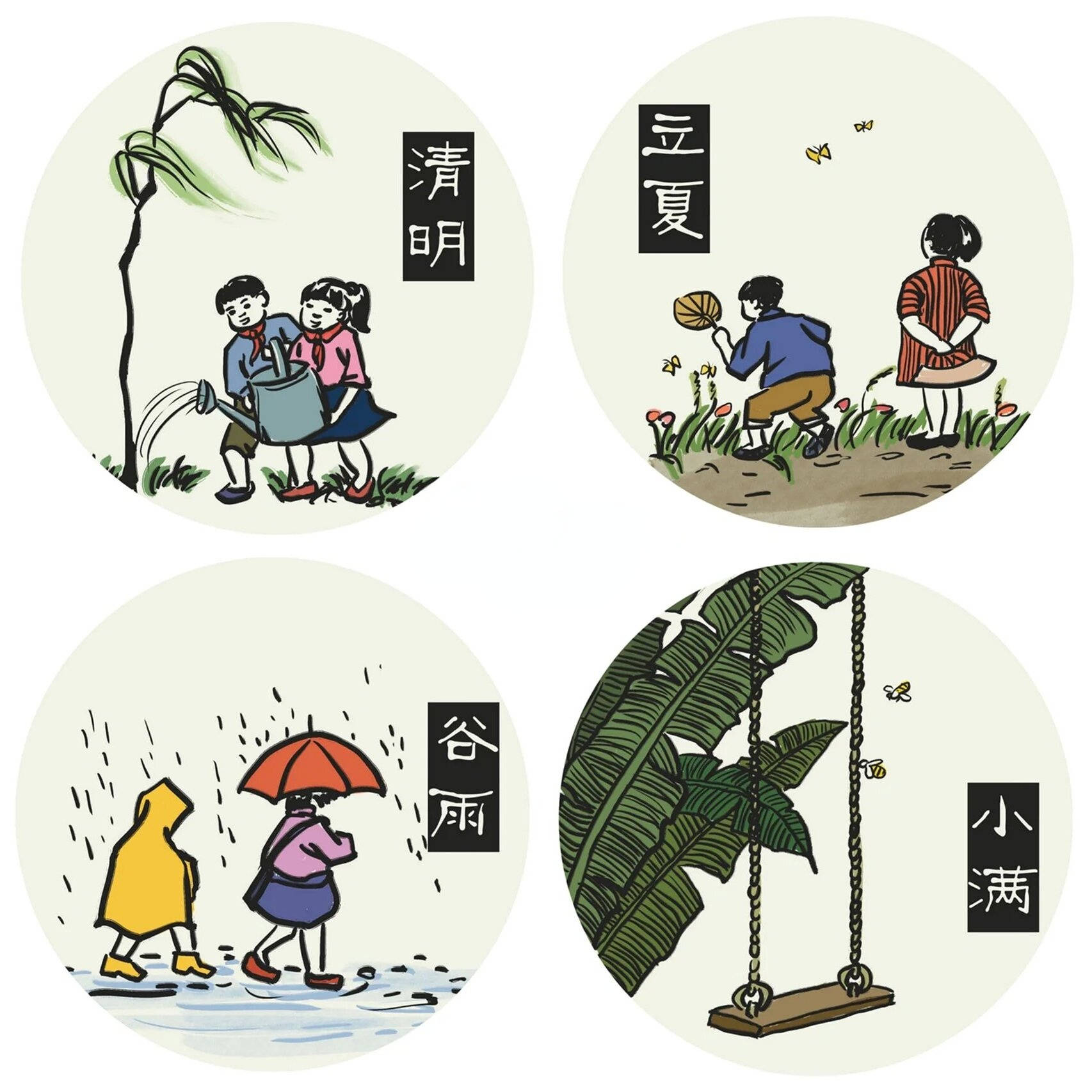 罕见的丰子恺二十四节气画,太有趣了!_文苑_书画_先生