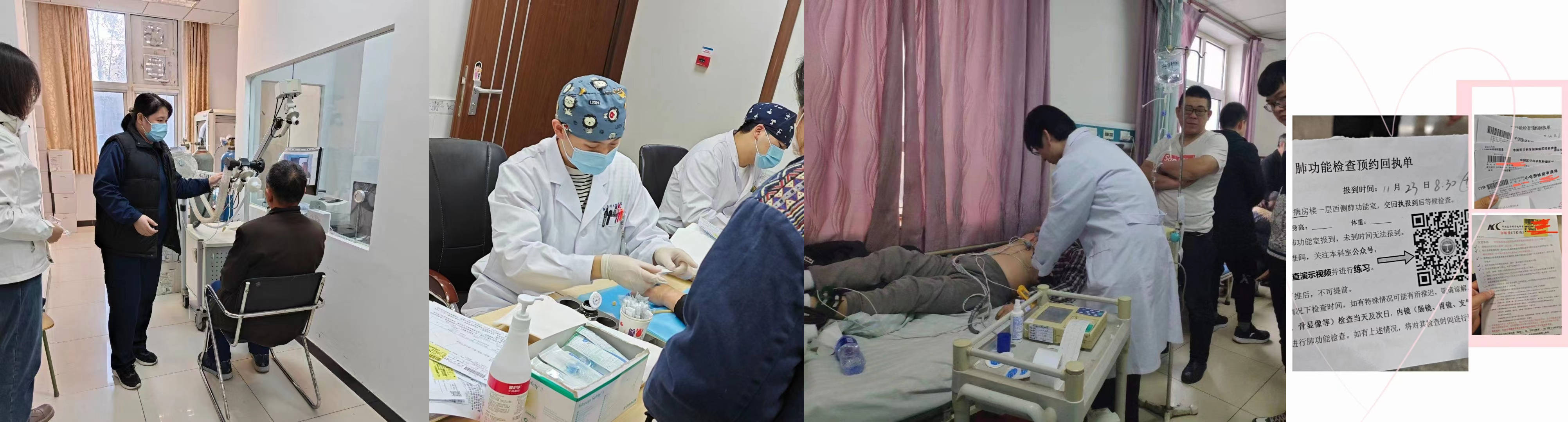 北京腫瘤醫院、24小時專業跑腿服務	陪診跑腿服務懷柔區跑腿掛號，外地就醫方便快捷的簡單介紹