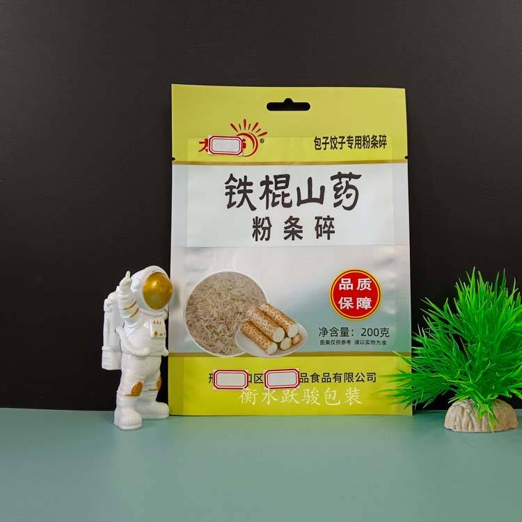 铁棍山药粉条碎包装袋 食品包装袋 镀铝复合包装袋 三边封包装袋定制