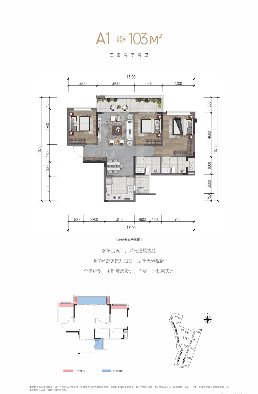 锦园小区户型图图片