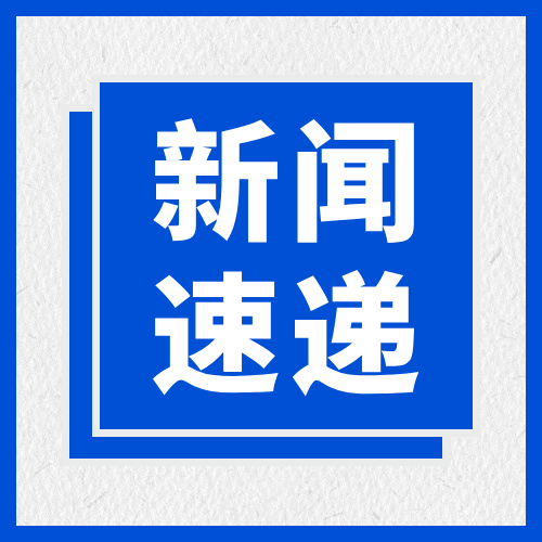 2023年12月18日焦點領動跨境資訊:中國農業機械實用