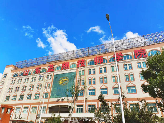 走进山东蓝翔技师学院探究:为何众多考生选择普通职业教育_就业_技术