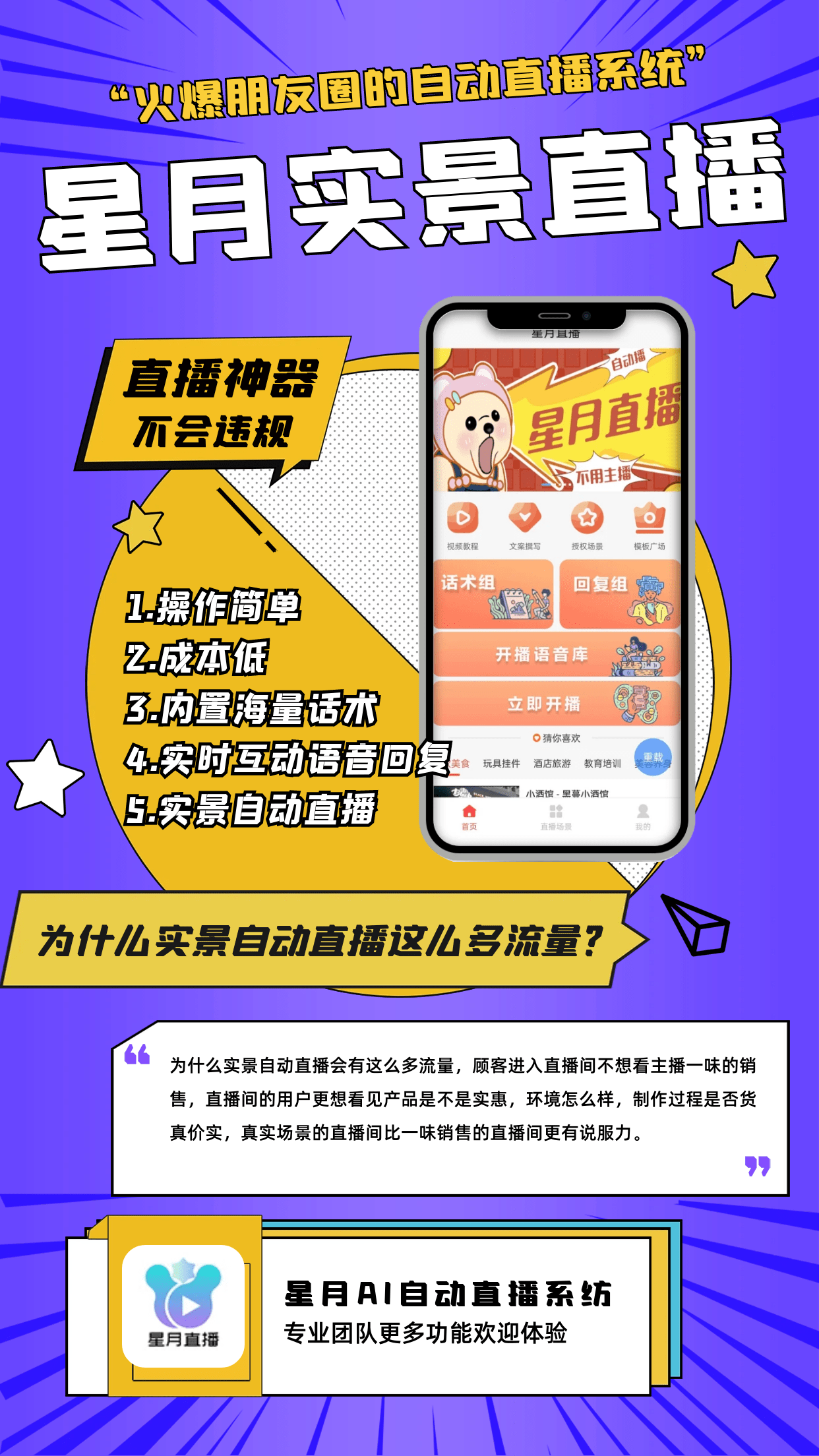 直播微信号是什么_从微信怎么直播_直播微信怎么关闭