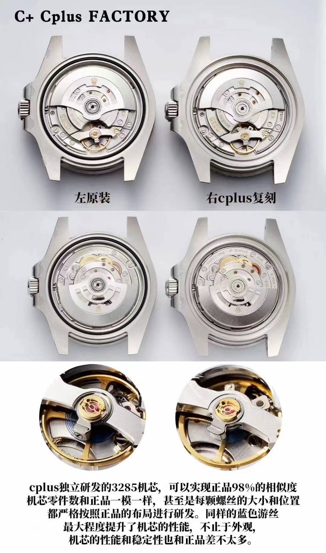 劳力士格林尼治可乐圈升级v3版细节评测,圈口可变色,搭载丹东3285机芯