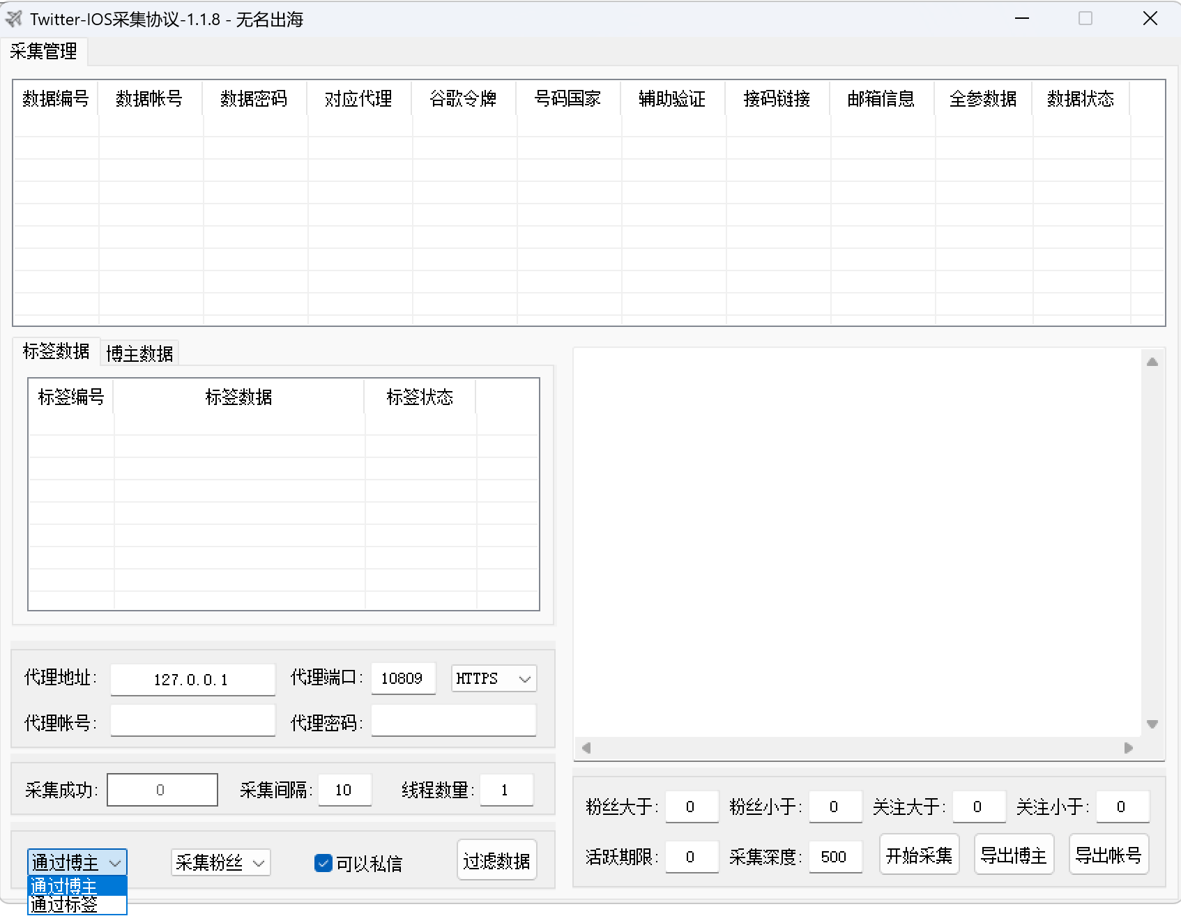 如何实现facebook帐号脚本在跨境电商中的作用_自动化_进行_企业