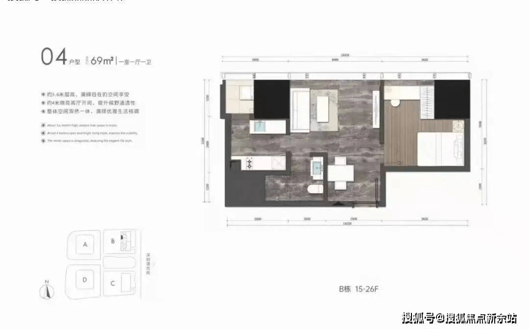 (建面約63平的戶型)(建面約68平的戶型)(建面約72平的戶型圖)戶型品鑑