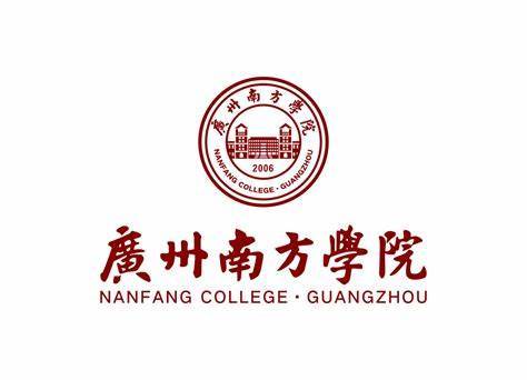 2024年成人高考广州南方学院招生简章_广东省_考生_高等教育