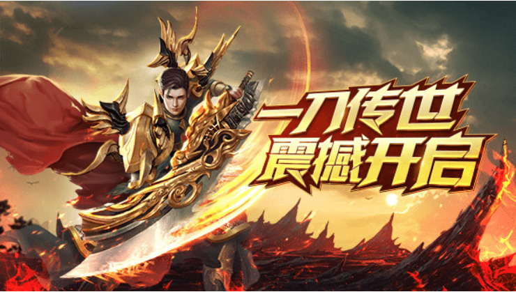 一刀传世快速提升战力攻略大全_装备_技能_游戏