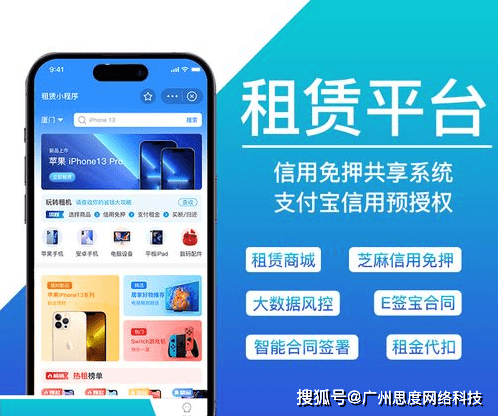 台州专业开发小程序_台州小程序制作_开小程序需要什么条件