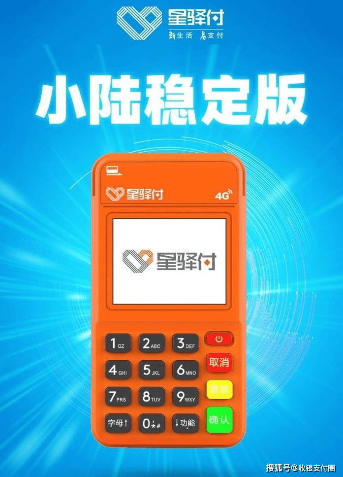 聚合支付加盟平台_聚合加盟支付平台怎么样_聚合支付加盟代理