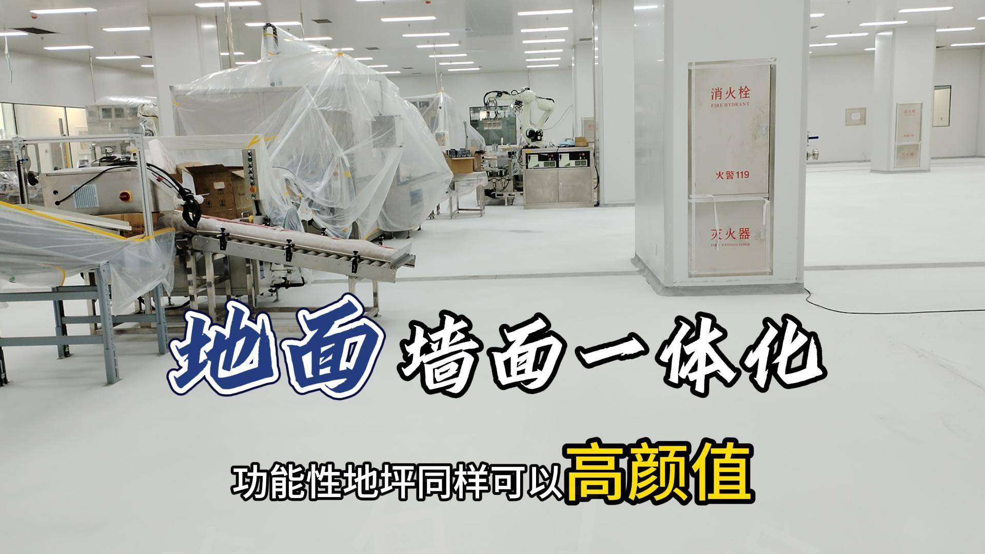 塗石1號無機環氧本徵型導靜電,無需添加導電粉_不發火_爆炸_地面