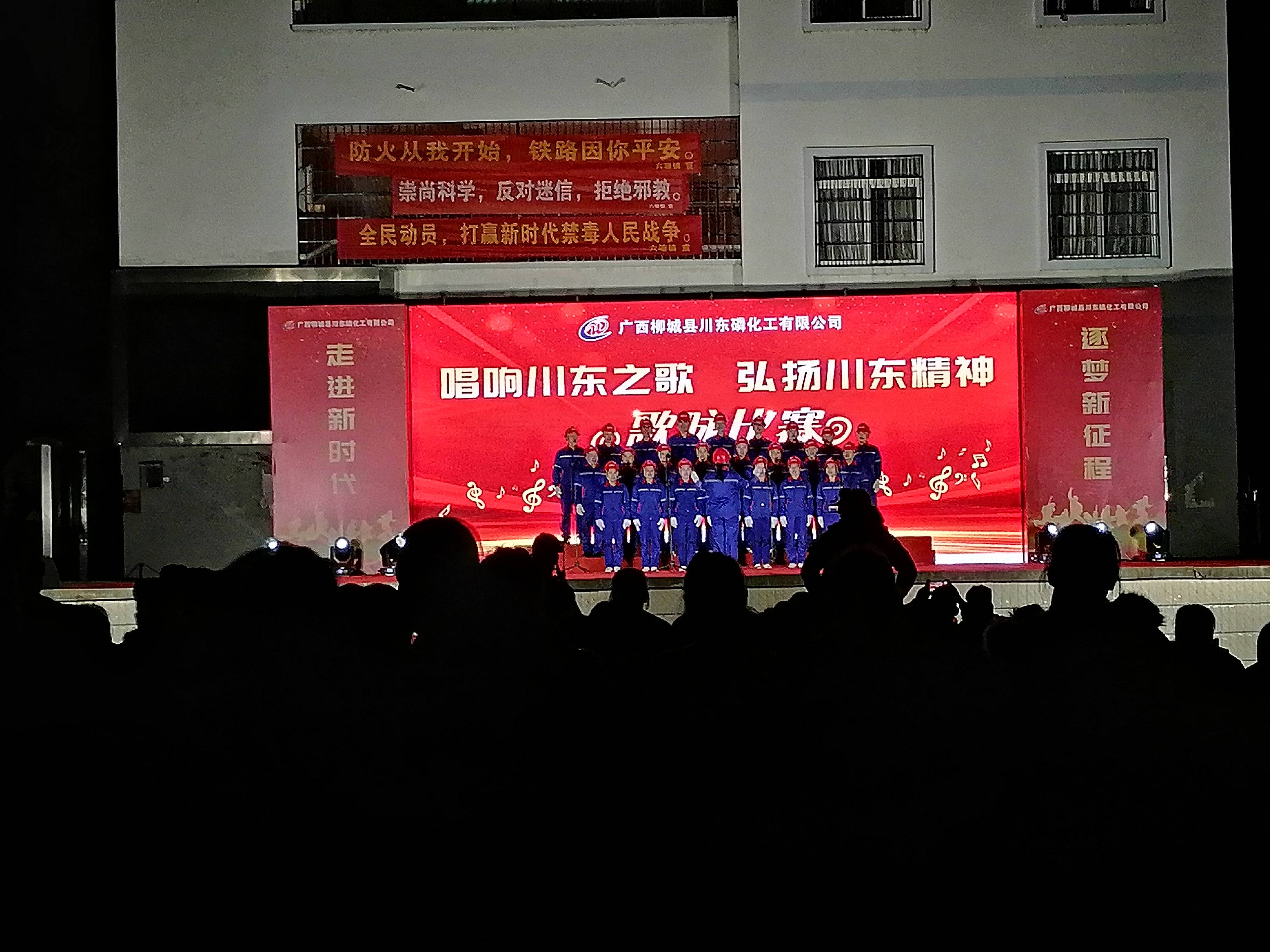 广西柳城县六塘镇:巧借文艺晚会开展 反邪教宣传