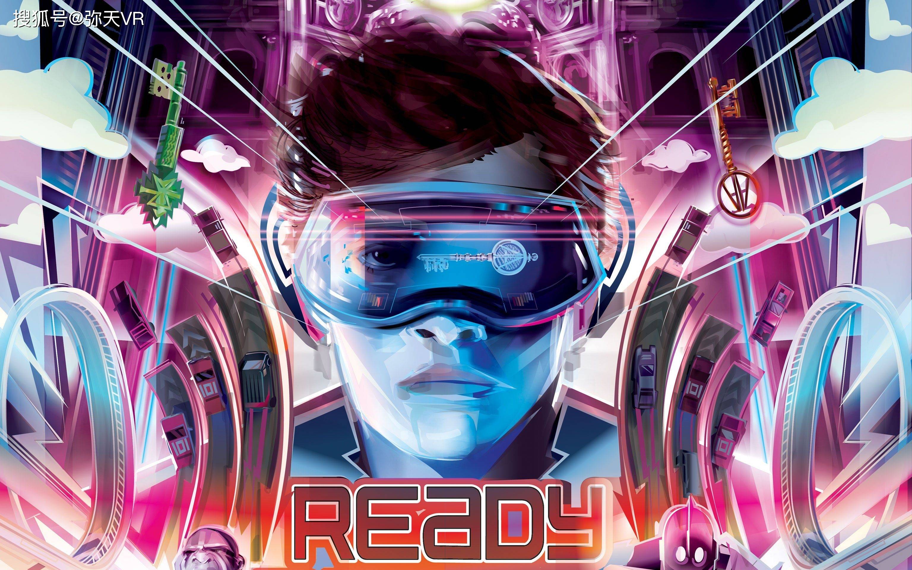 《头号玩家》这种类型的vr游戏要什么时候才能玩到?_设备_用户_技术