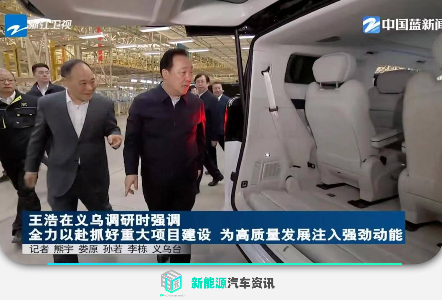 吉利将推出全新纯电动MPV 采用三排六座布局