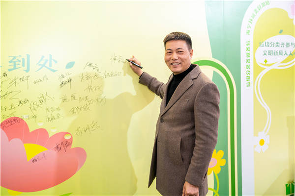 "文艺之花"璀璨绽放,分类宣传沁润人心_垃圾_工作_海宁