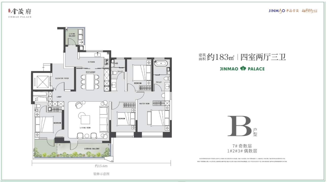 西安金茂府_2024年最新动态_售楼中心_户型图_西安金茂府_房价_手机搜狐网