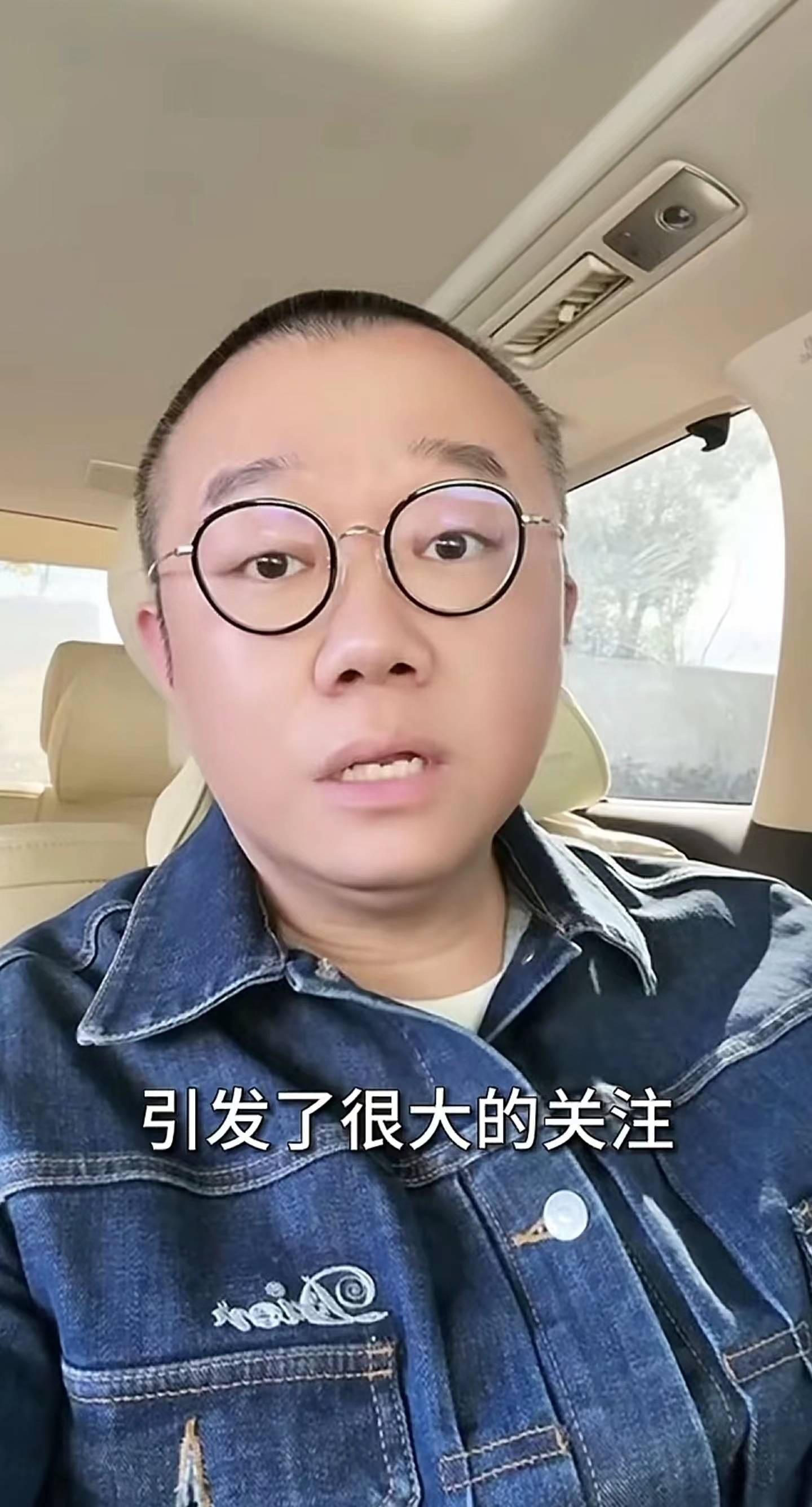 涂磊连麦是亿万富豪之子解清帅,为什么不是帮忙找到解清帅的警察_孩子