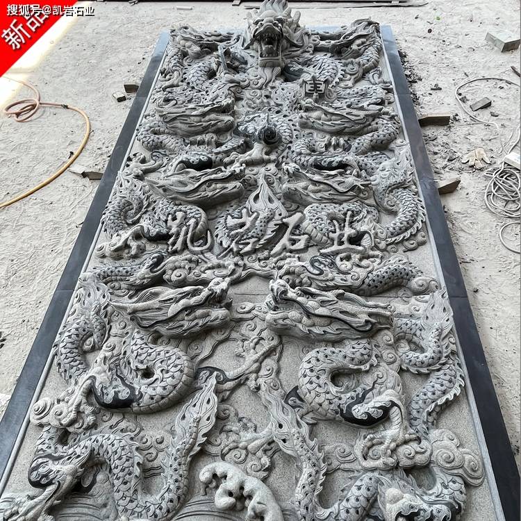 寺庙石雕九龙御道龙堵浮雕图集赏析_岩石_雕刻_进行
