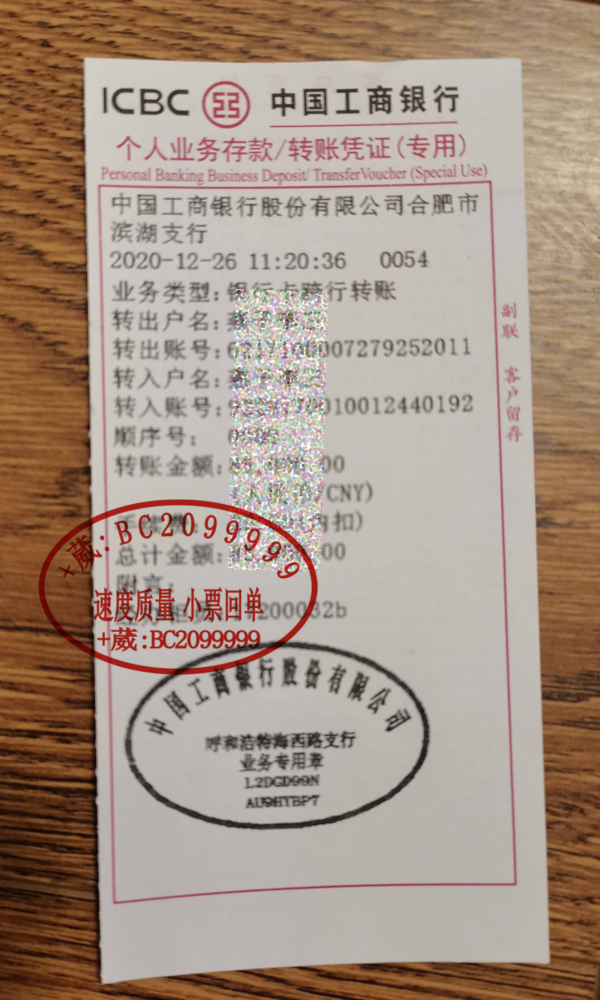 建行怎么打印收款电子回单 来自搜狐网