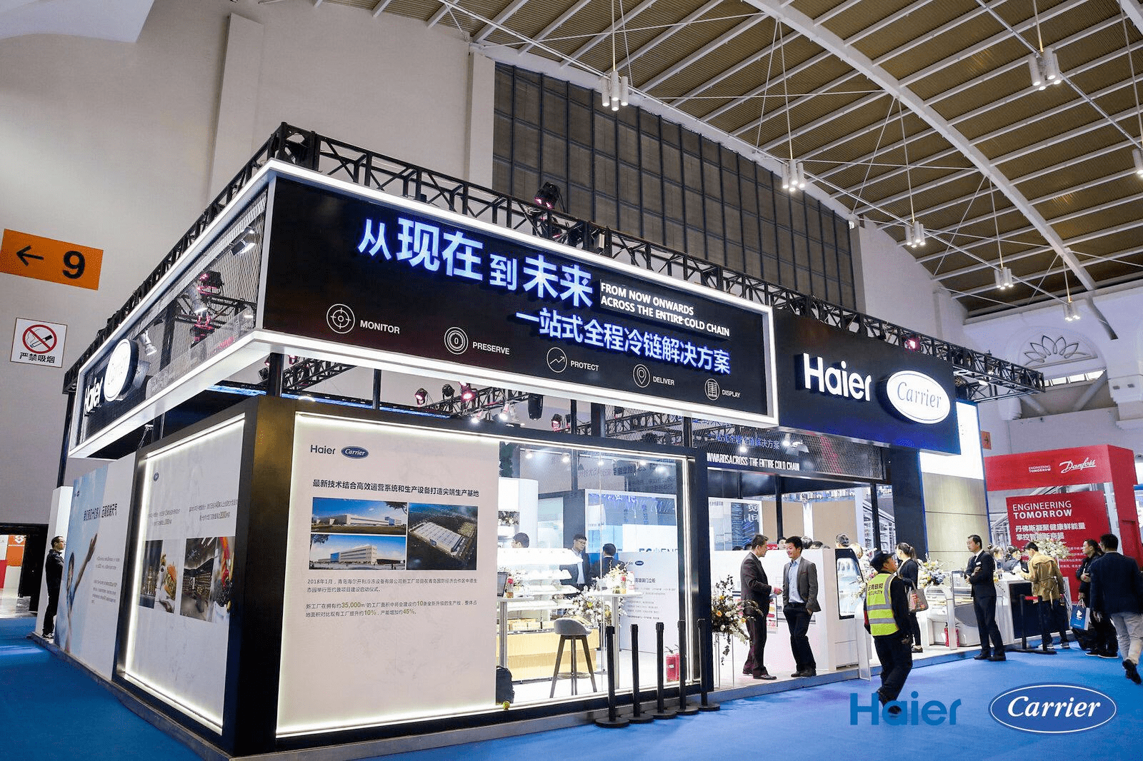 海尔智家收购开利商用制冷全球业务，壮大B端赛道-家电圈官网