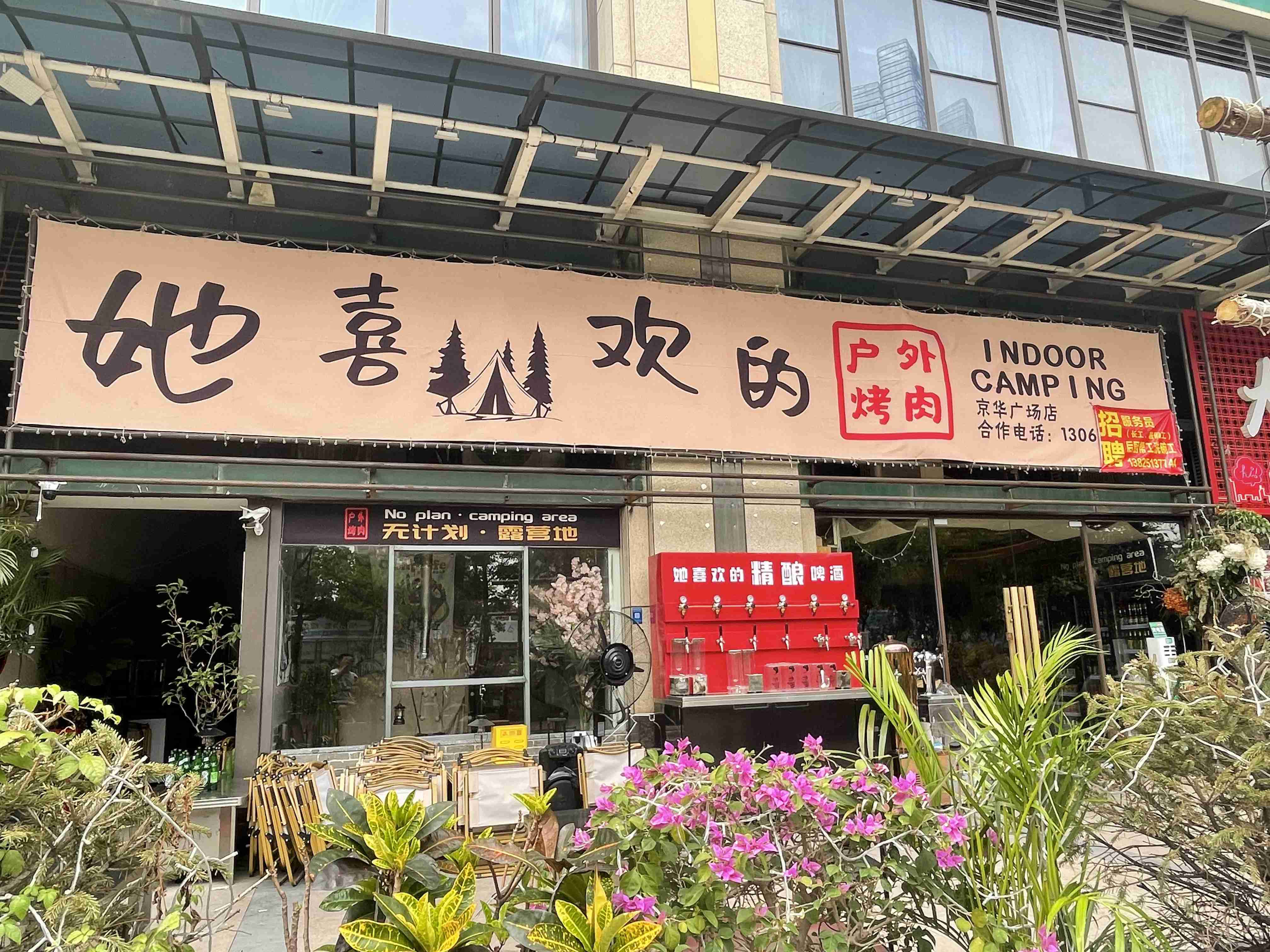 吸塑字广告招牌制作安装效果图效果图,三水烧烤店广告招牌安装制作