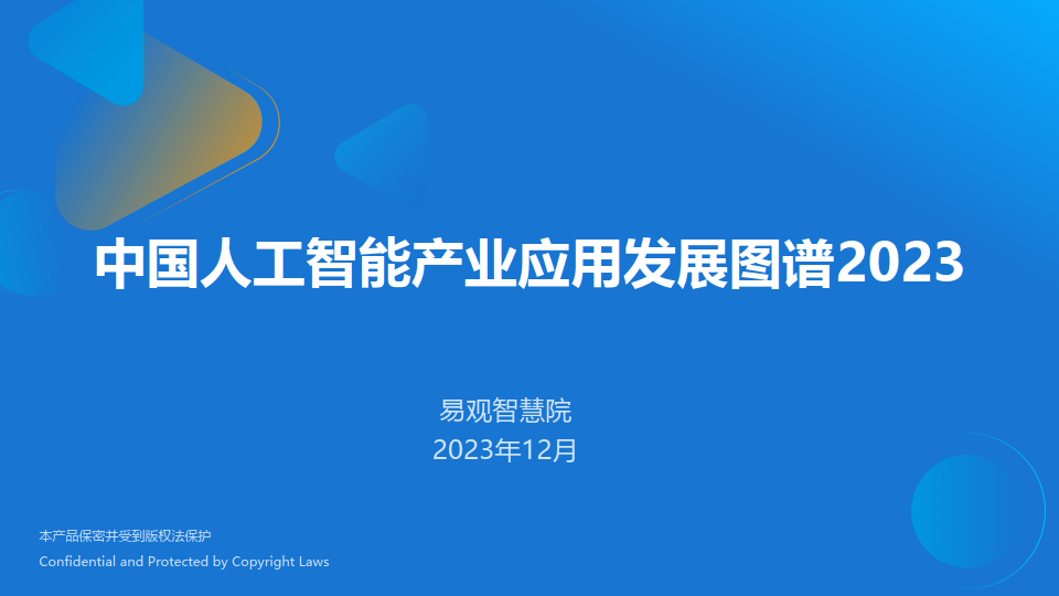 與原生設備廠家進行融合,幫助客戶提前發現潛在問題,降低設備故障率