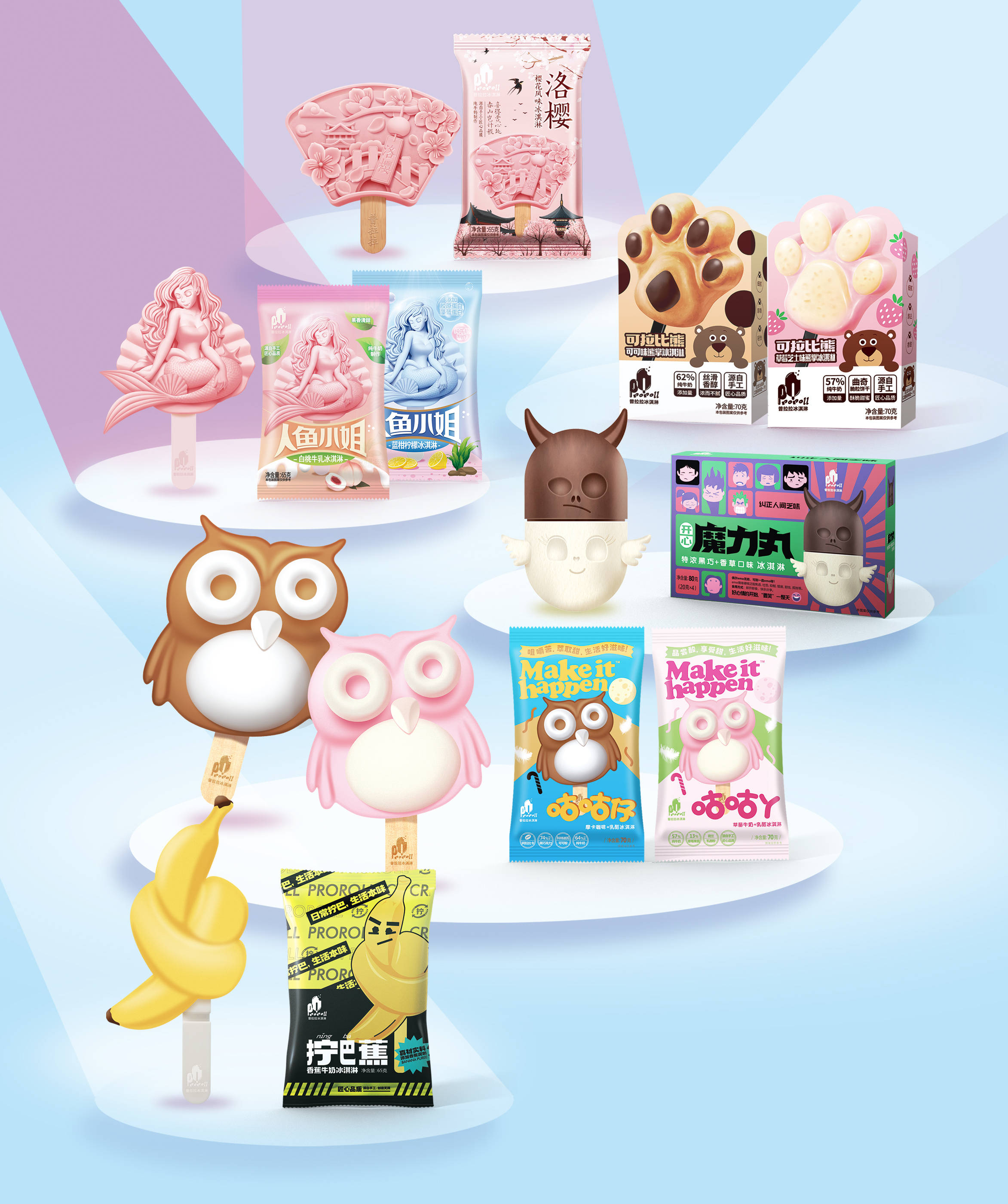 武汉冰淇淋有市场,无品牌的历史将被改写_雪糕_消费_城市