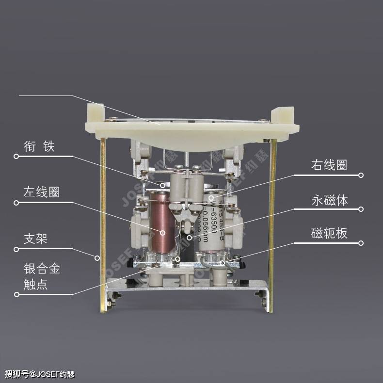 中间继电器内部结构图片