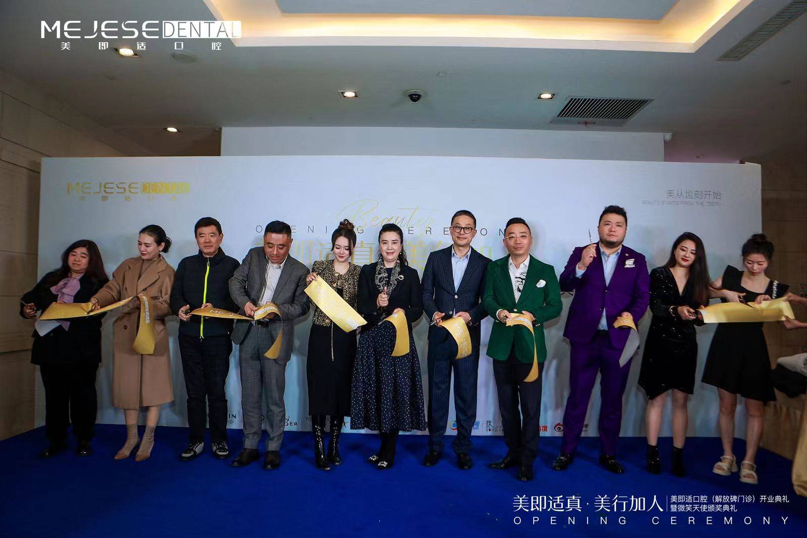 最后,在众嘉宾的见证下,彭学平,李鹏,吴佩轩,郭新生,刘骏,姚珊,王雪娇