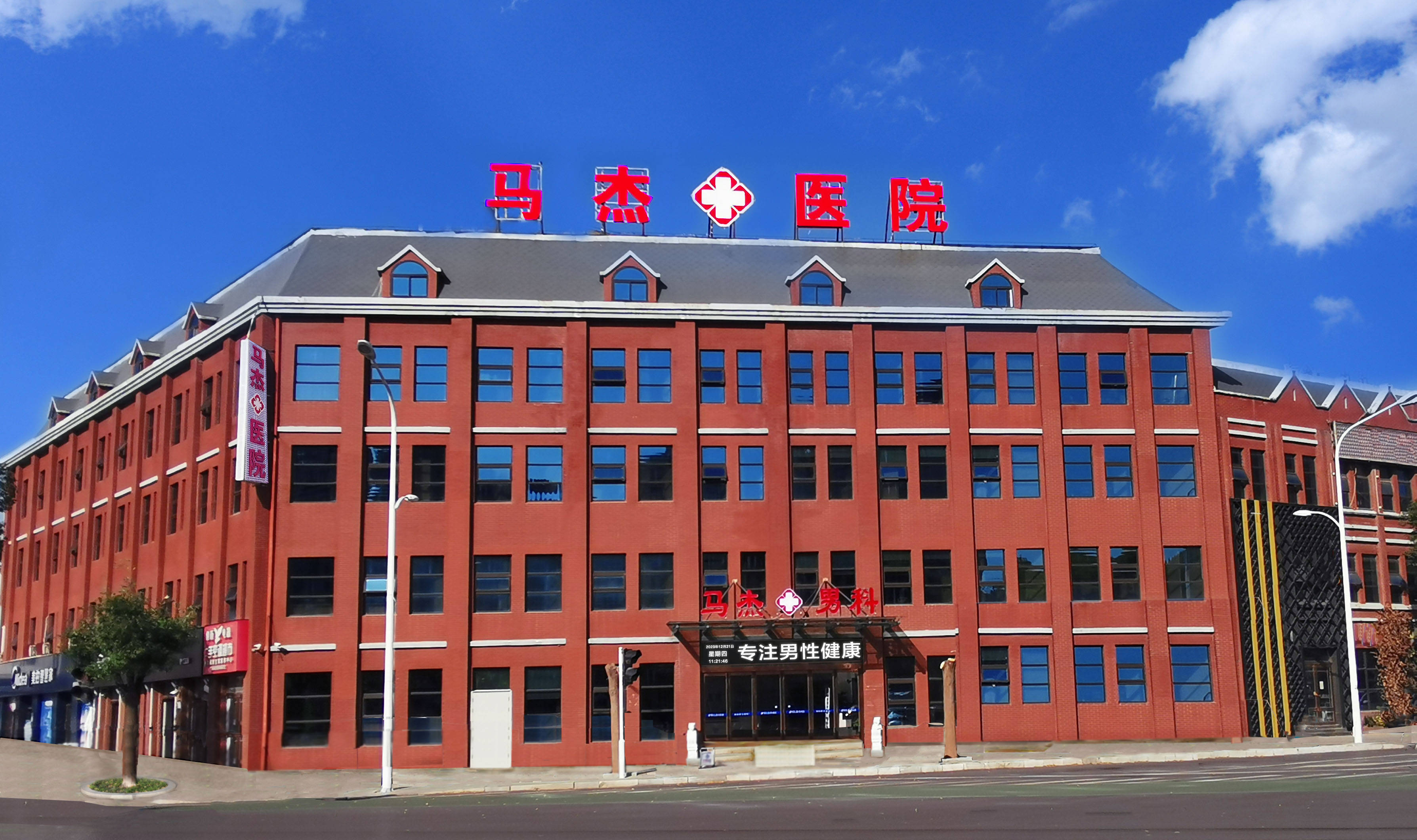 北京公立医院男科哪家好的简单介绍 北京公立医院男科哪家好的简单

先容
（北京公立医院男科哪家比较好） 男科