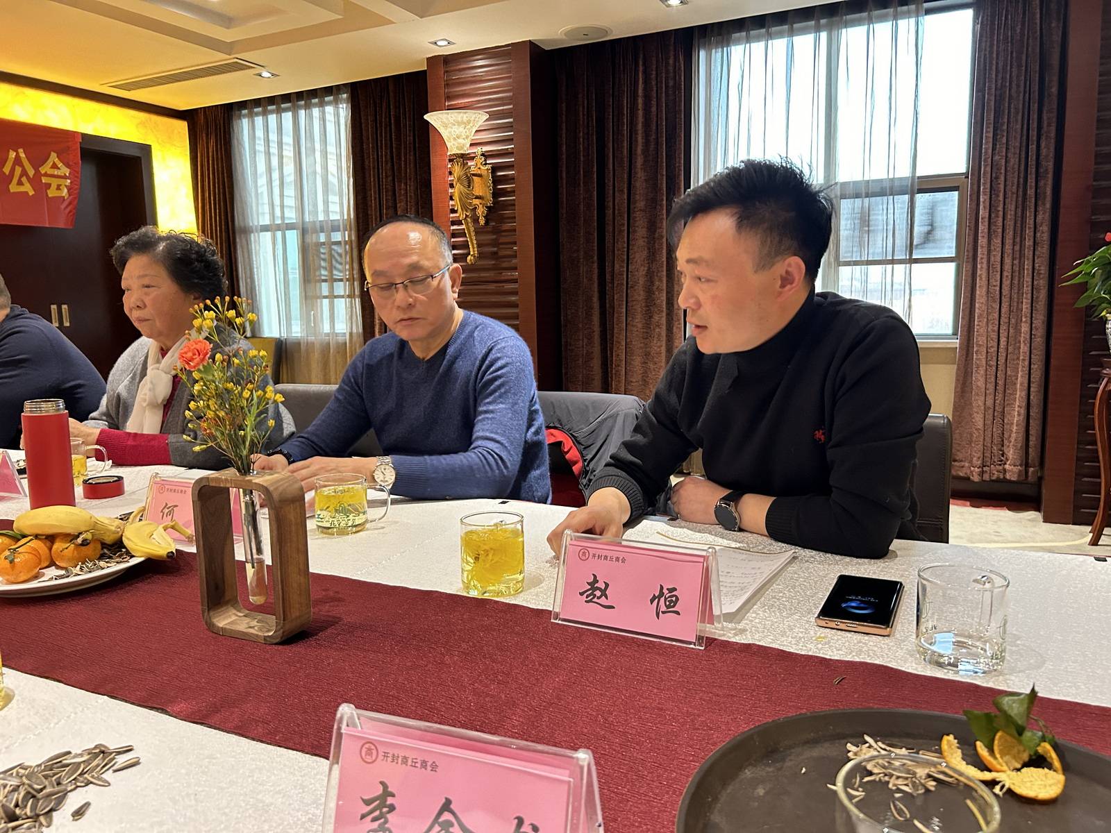 汴梁关注|开封市商丘商会召开会长办公会 规划安排下一年重点工作