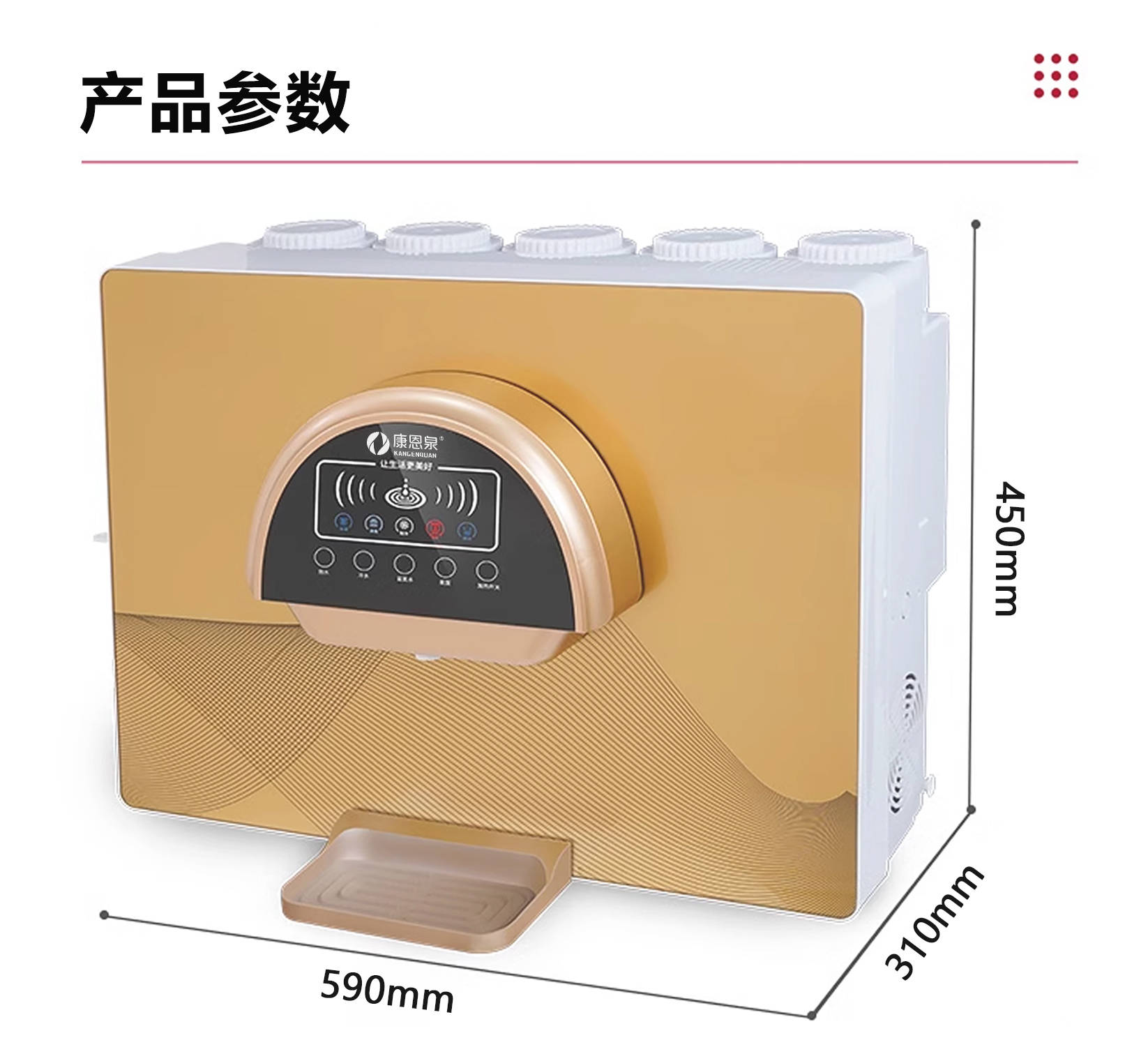 壁挂式富氢水机:家庭健康饮水的新革命