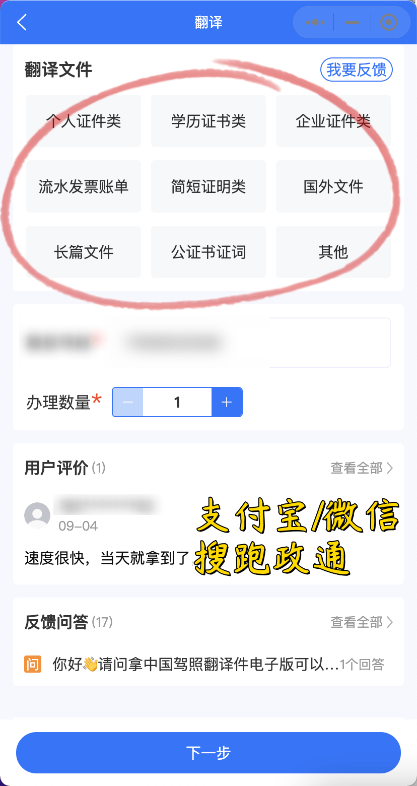 出国留学毕业证学位证需要翻译吗