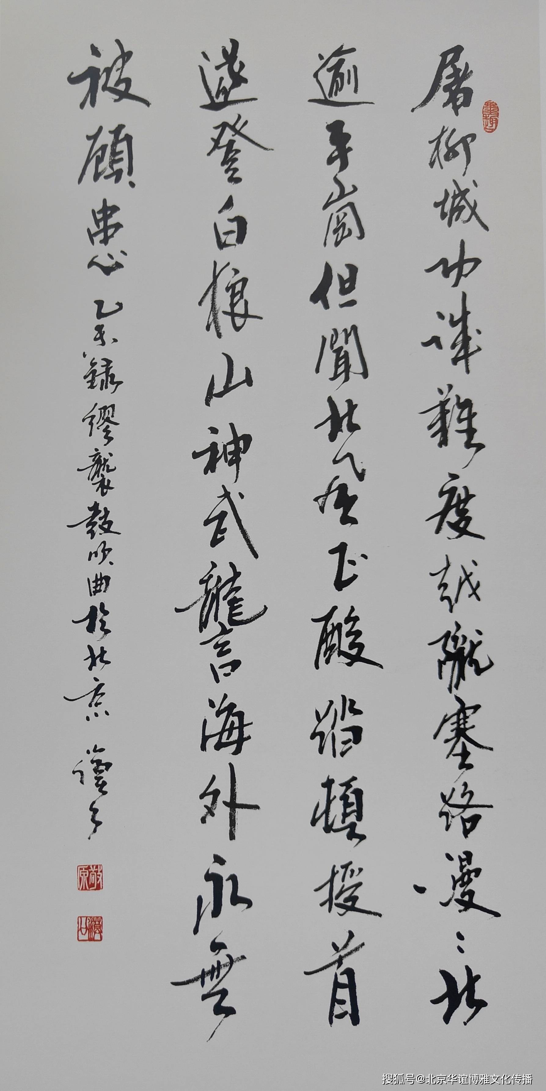 《营州歌》136cmx68cm艺旅留踪2015年北京著名画家李小可先生携夫人