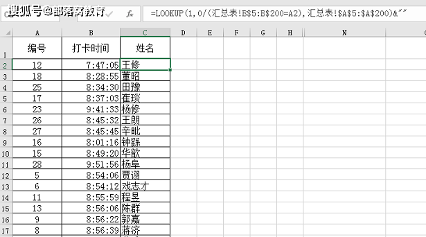 excel打卡記錄統計:一鍵生成考勤彙總表 上_加班_數據_日期