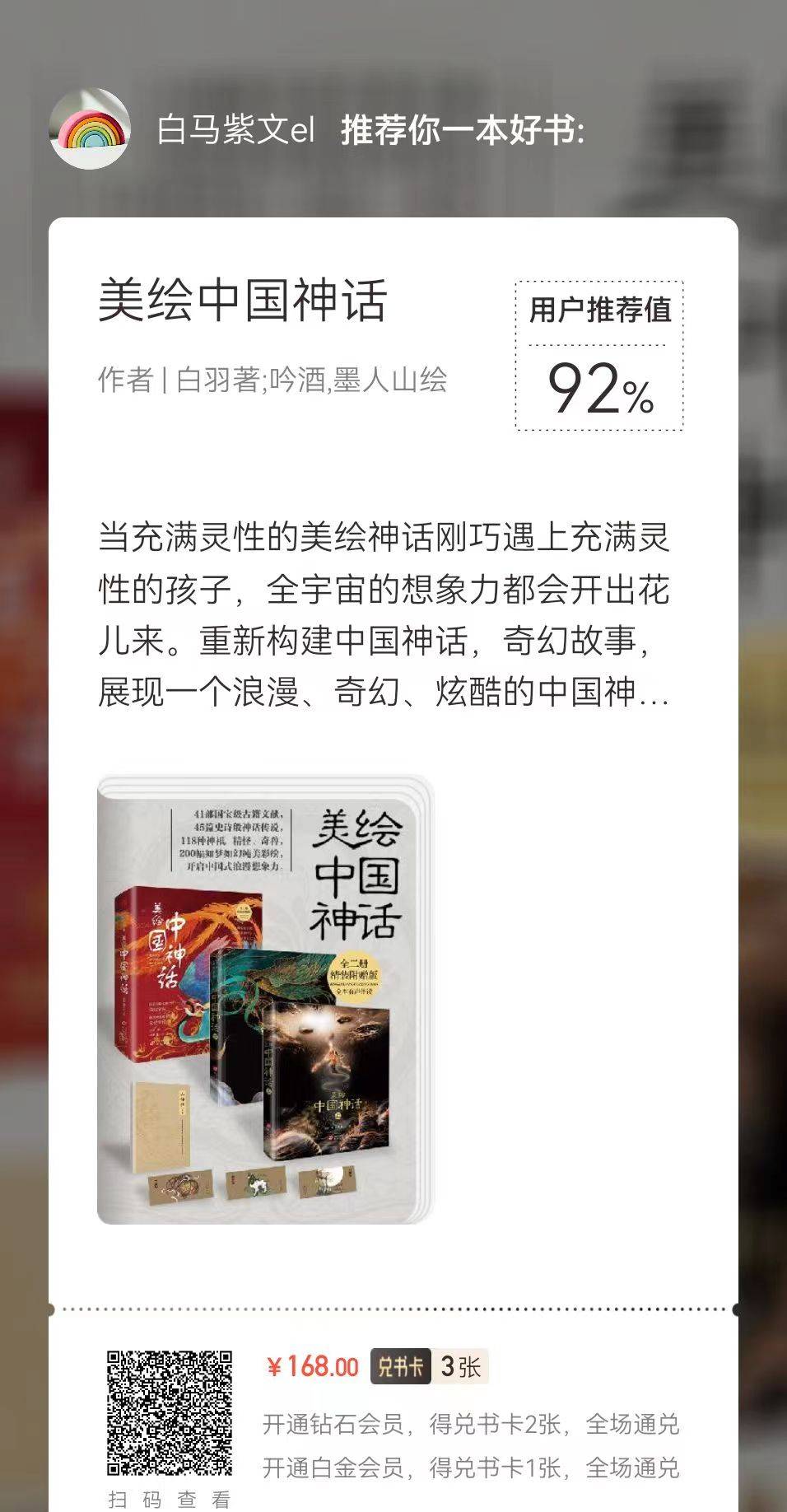 页数:323出版时间:2022年06月13日版次:1isbn:9787507555806出版社