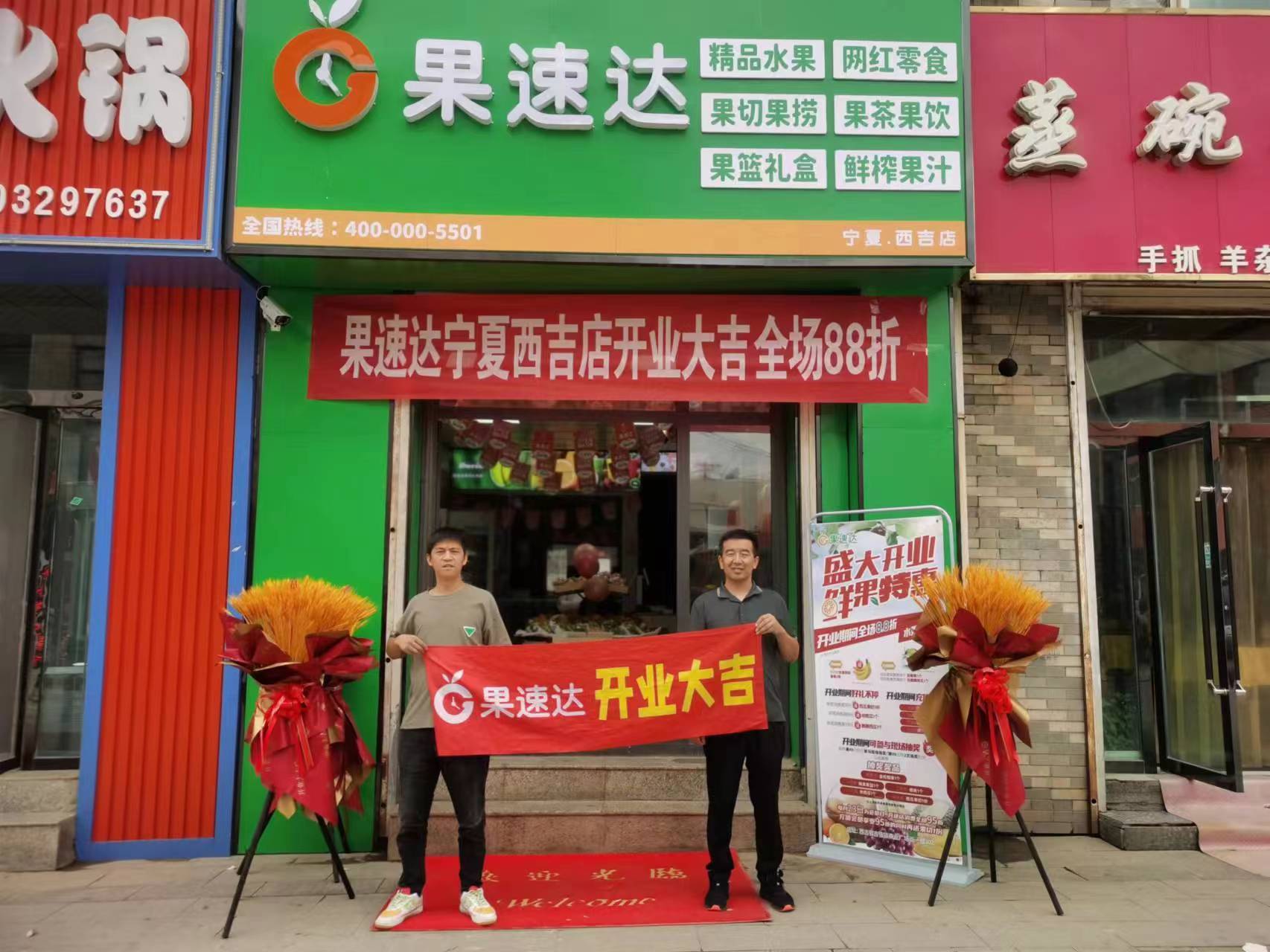 选择年底加盟开店到底有什么好?这9点你绝对不知道!