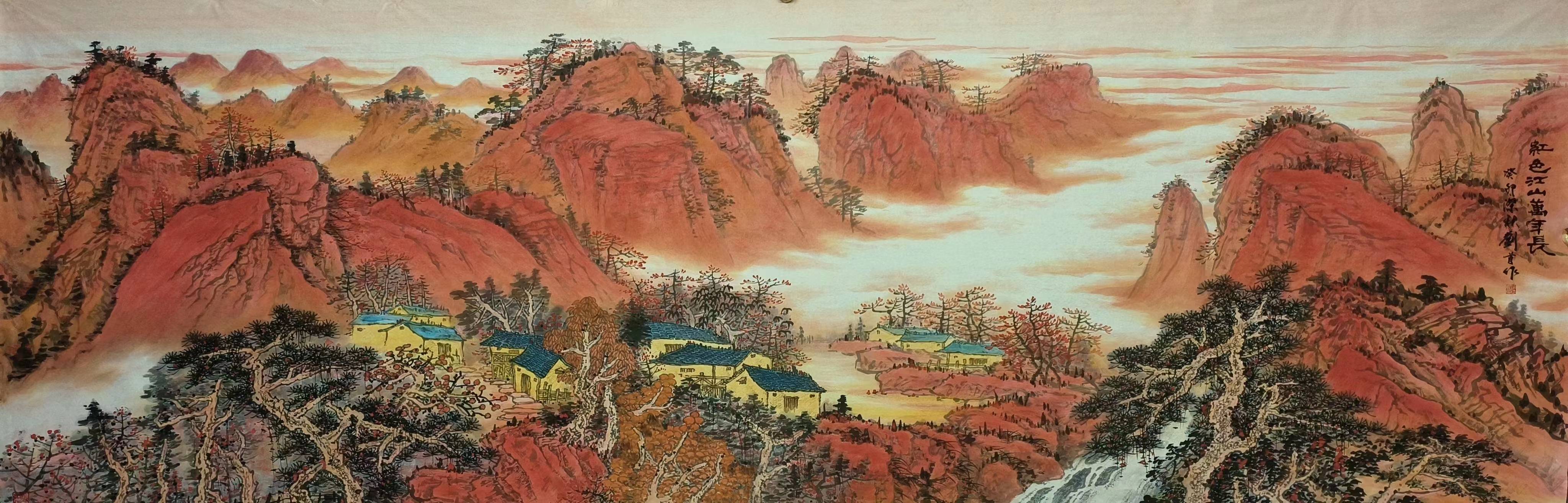 刘首作画家万山红遍价格 山水国画作品