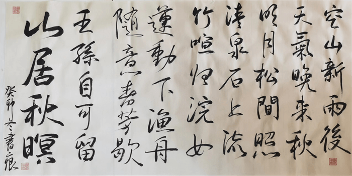 许开明-一级书法家_艺术_传统_宿州