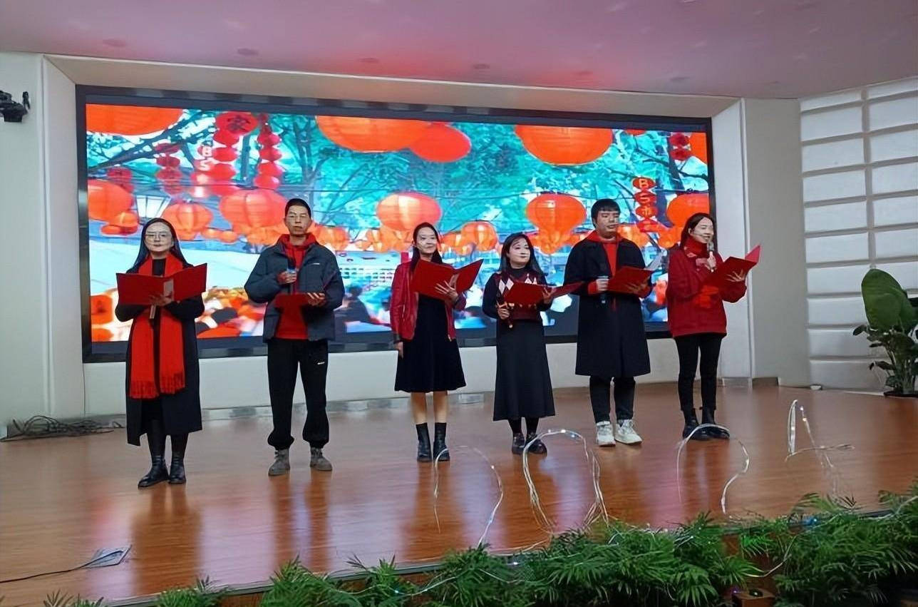 成都市洛带中学校举办2024年教职工元旦庆典活动